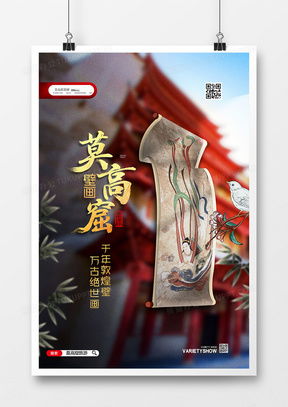 西北廣告設計模板精選 熊貓辦公平臺一站式下載指南