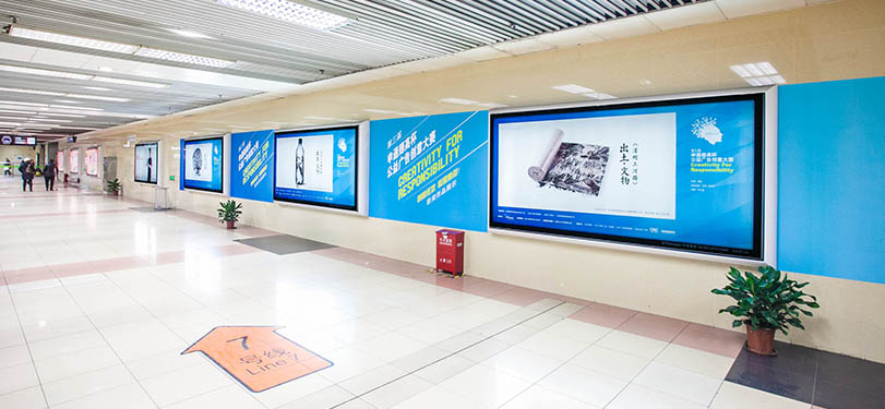 申通德高承包上海地鐵，公益作品展不容錯過