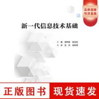 軟件工程與開(kāi)發(fā)項(xiàng)目管理 驅(qū)動(dòng)現(xiàn)代信息技術(shù)咨詢服務(wù)的核心引擎