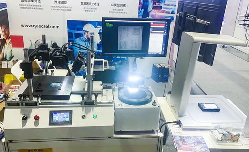 AI賦能智能制造 移遠(yuǎn)通信亮相上海機(jī)器視覺(jué)展與上海通訊設(shè)備展，開(kāi)啟智能工業(yè)新時(shí)代