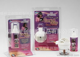 供應(yīng)三折吸塑托 從食品藥品到數(shù)碼日用，一站式包裝解決方案
