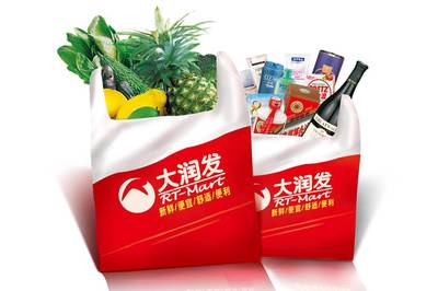 供應(yīng)商招募 財(cái)經(jīng)網(wǎng)尋求日用雜品優(yōu)質(zhì)供應(yīng)商，共創(chuàng)合作新篇章