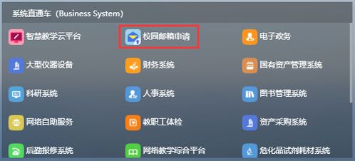 西北農(nóng)林科技大學(xué)信息化管理處網(wǎng)絡(luò)與教育技術(shù)中心 網(wǎng)絡(luò)技術(shù)服務(wù)的核心支柱與未來展望